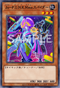 Jo－P.U.N.K.Mme.スパイダー DBGC-JP003