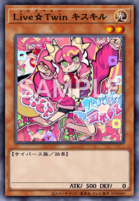 Live☆Twin キスキル