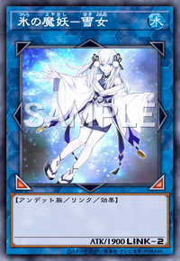氷の魔妖－雪女