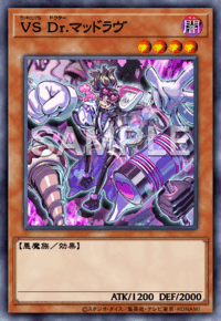 VS Dr.マッドラヴ DBWS-JP019