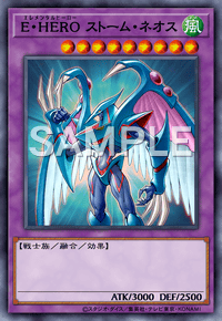 E・HERO ストーム・ネオス