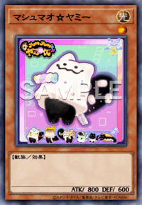 マシュマオ☆ヤミー