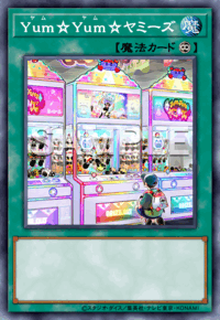 Yum☆Yum☆ヤミーズ