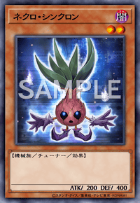 ネクロ・シンクロン
