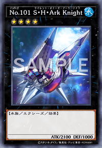 No.101 S・H・Ark Knight
