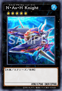 N・As・H Knight