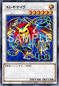 エレキマイラ