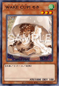 WAKE CUP！ モカ