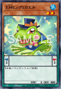 EMヒックリカエル