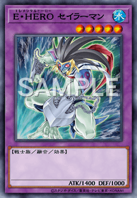 E・HERO セイラーマン