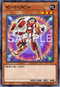 ゼンマイラビット