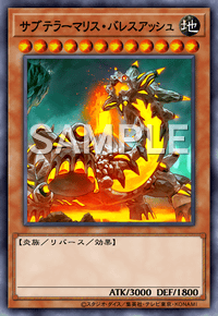 サブテラーマリス・バレスアッシュ