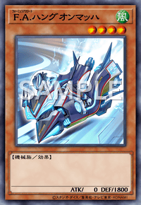F.A.ハングオンマッハ