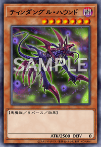 ティンダングル・ハウンド
