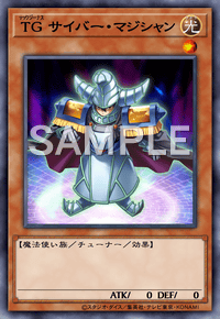 TG サイバー・マジシャン