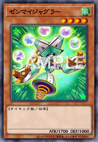 ゼンマイジャグラー