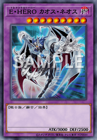 E・HERO カオス・ネオス