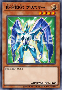 E・HERO プリズマー