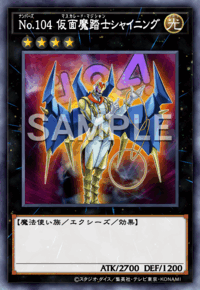 No.104 仮面魔踏士シャイニング