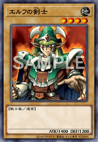 エルフの剣士
