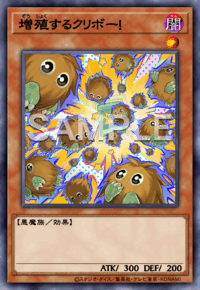 増殖するクリボー！