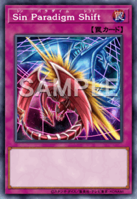 Sin Paradigm Shift