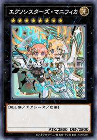 エクソシスターズ・マニフィカ