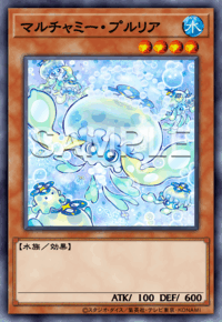 マルチャミー・プルリア
