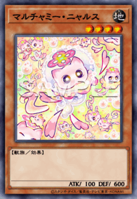 マルチャミー・ニャルス