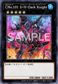 CNo.101 S・H・Dark Knight