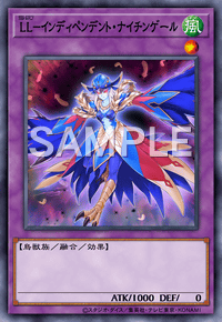 LL－インディペンデント・ナイチンゲール