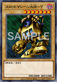 スロットマシーンAM－７
