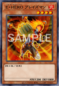 E・HERO ブレイズマン