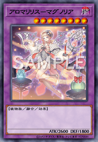 アロマリリス－マグノリア
