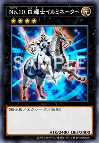 No.10 白輝士イルミネーター
