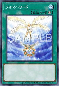 フォトン・リード PHSW-JP051