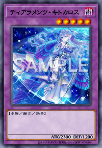 ティアラメンツ・キトカロス