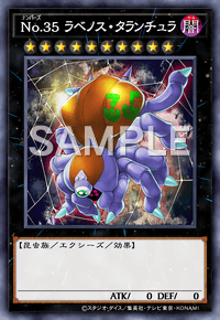 No.35 ラベノス・タランチュラ