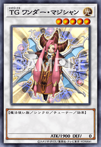 TG ワンダー・マジシャン