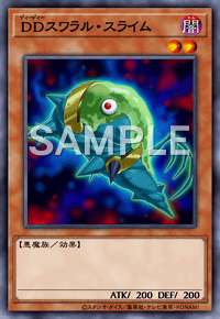 DDスワラル・スライム