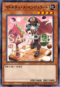 マドルチェ・メッセンジェラート