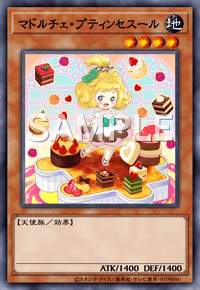 マドルチェ・プティンセスール