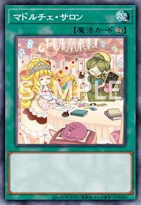 マドルチェ・サロン