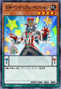 EMペンデュラム・マジシャン