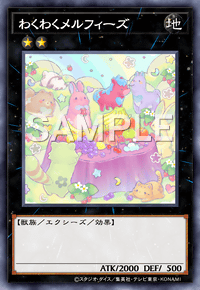 わくわくメルフィーズ