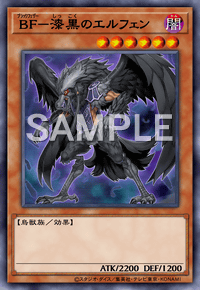 BF－漆黒のエルフェン