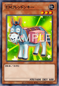 EMフレンドンキー