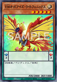 EMオッドアイズ・ライトフェニックス