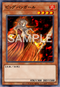 ビッグバンガール