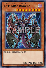 D-HERO Bloo-D